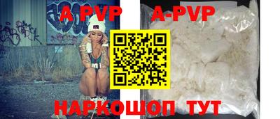 тгк Моздок