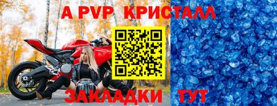 мет Можга