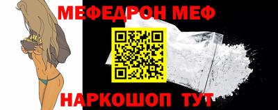 тгк Моздок