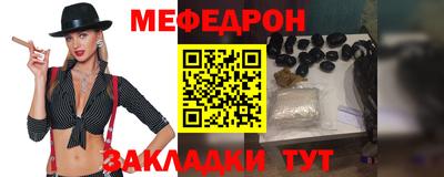 мет Можга