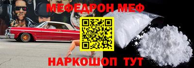 кристаллы Можайск