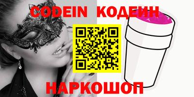 кристаллы Можайск