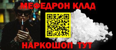 тгк Моздок