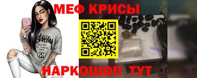 кристаллы Можайск