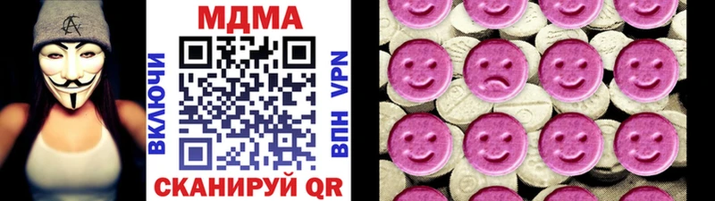 MEGA рабочий сайт  Стрежевой  нарко площадка формула  MDMA VHQ 