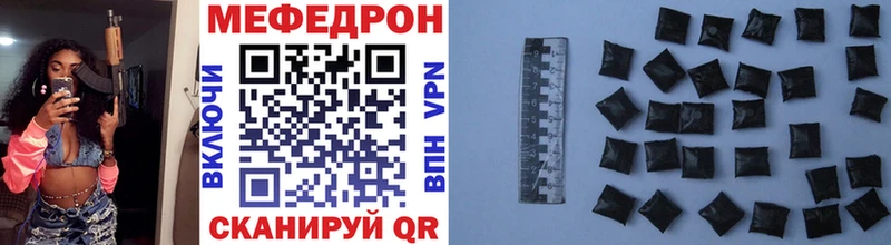 Мефедрон VHQ  Стрежевой 
