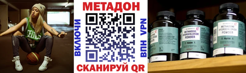 МЕТАДОН мёд кракен Стрежевой