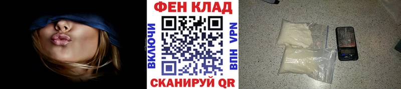 где можно купить наркотик  Стрежевой  Метамфетамин витя 