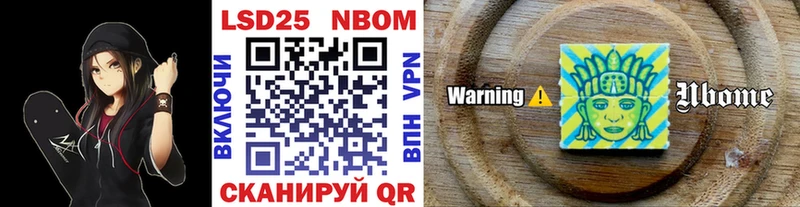 даркнет телеграм  Стрежевой  Марки NBOMe 1500мкг 
