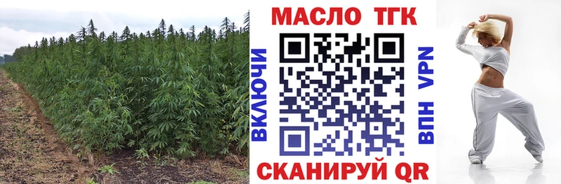 где купить наркоту  Стрежевой  ТГК вейп с тгк 