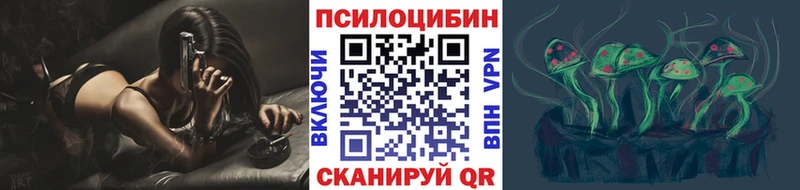 Галлюциногенные грибы мицелий  дарнет шоп  Стрежевой 