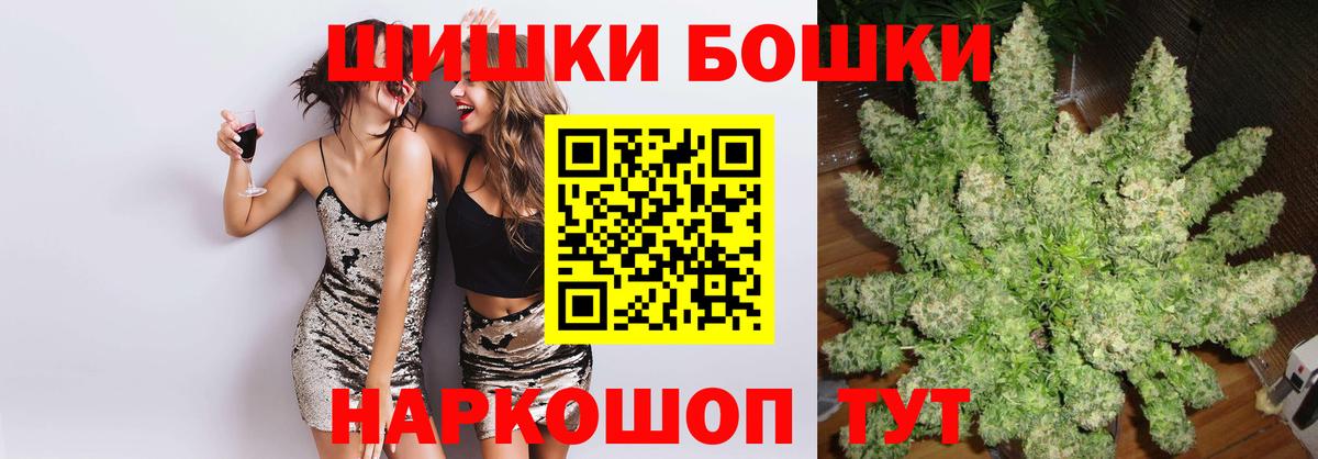 Каннабис SATIVA & INDICA Стрежевой